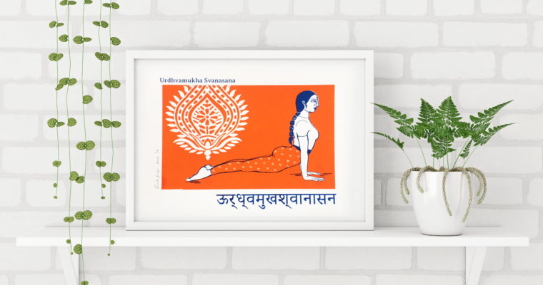 The Printmaking Yogini